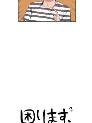 有大麻煩了，女神大人！ 1-46話[完結]_029008