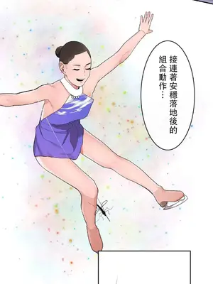 有大麻煩了，女神大人！ 1-46話[完結]_029011