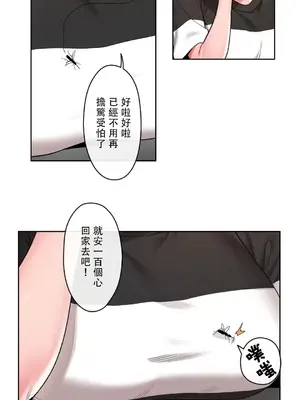 有大麻煩了，女神大人！ 1-46話[完結]_029017