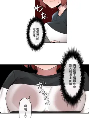 有大麻煩了，女神大人！ 1-46話[完結]_029023