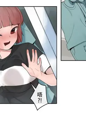 有大麻煩了，女神大人！ 1-46話[完結]_029024