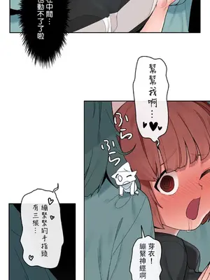 有大麻煩了，女神大人！ 1-46話[完結]_029025