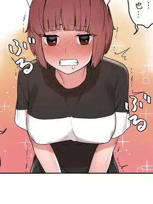 有大麻煩了，女神大人！ 1-46話[完結]_030003