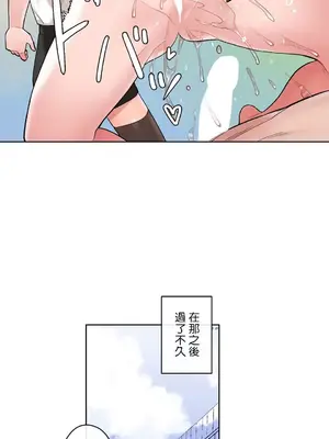 有大麻煩了，女神大人！ 1-46話[完結]_030025