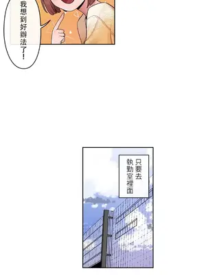 有大麻煩了，女神大人！ 1-46話[完結]_031022
