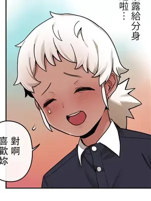 有大麻煩了，女神大人！ 1-46話[完結]_031027