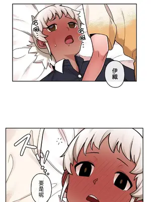 有大麻煩了，女神大人！ 1-46話[完結]_031030