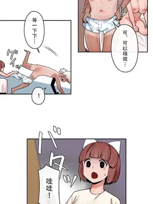 有大麻煩了，女神大人！ 1-46話[完結]_032013