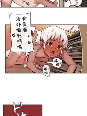 有大麻煩了，女神大人！ 1-46話[完結]_032017