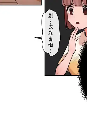 有大麻煩了，女神大人！ 1-46話[完結]_032018
