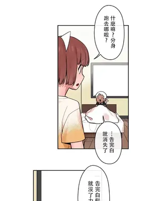 有大麻煩了，女神大人！ 1-46話[完結]_032019