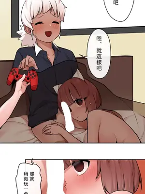 有大麻煩了，女神大人！ 1-46話[完結]_032021