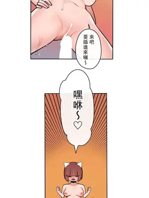 有大麻煩了，女神大人！ 1-46話[完結]_033006