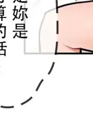 有大麻煩了，女神大人！ 1-46話[完結]_033010