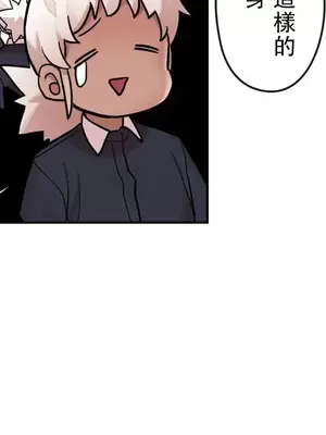 有大麻煩了，女神大人！ 1-46話[完結]_033025