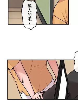 有大麻煩了，女神大人！ 1-46話[完結]_034002