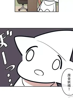 有大麻煩了，女神大人！ 1-46話[完結]_034008