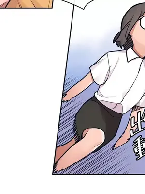 有大麻煩了，女神大人！ 1-46話[完結]_034010