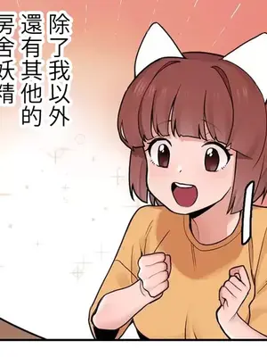 有大麻煩了，女神大人！ 1-46話[完結]_034023