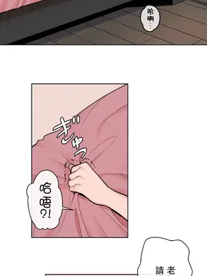 有大麻煩了，女神大人！ 1-46話[完結]_035002