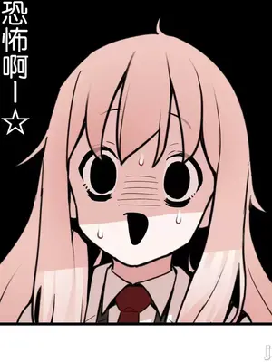 有大麻煩了，女神大人！ 1-46話[完結]_037006