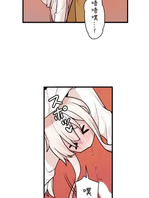 有大麻煩了，女神大人！ 1-46話[完結]_037021