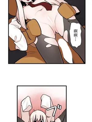 有大麻煩了，女神大人！ 1-46話[完結]_037025