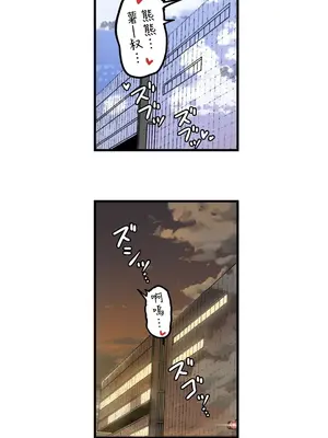 有大麻煩了，女神大人！ 1-46話[完結]_037028