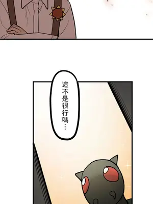有大麻煩了，女神大人！ 1-46話[完結]_037038