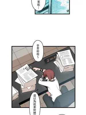 有大麻煩了，女神大人！ 1-46話[完結]_038002