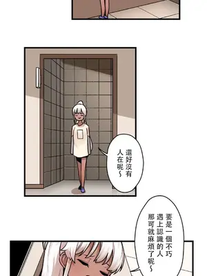 有大麻煩了，女神大人！ 1-46話[完結]_038035
