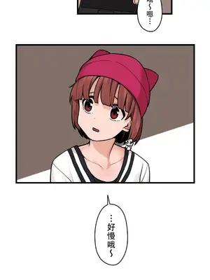 有大麻煩了，女神大人！ 1-46話[完結]_038039
