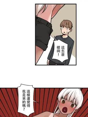有大麻煩了，女神大人！ 1-46話[完結]_039019