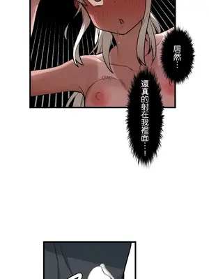 有大麻煩了，女神大人！ 1-46話[完結]_039028