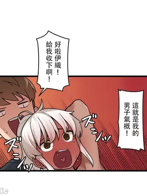 有大麻煩了，女神大人！ 1-46話[完結]_039033