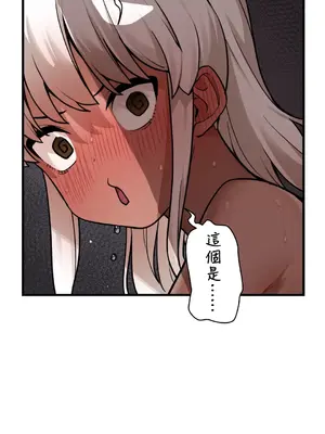 有大麻煩了，女神大人！ 1-46話[完結]_039038