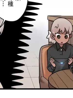有大麻煩了，女神大人！ 1-46話[完結]_040003