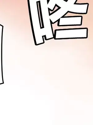 有大麻煩了，女神大人！ 1-46話[完結]_040007