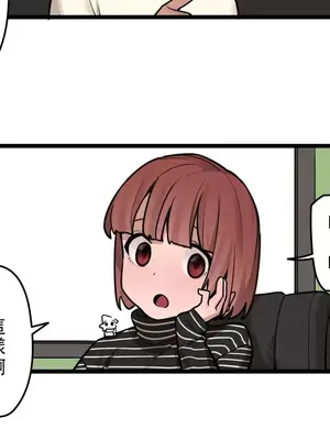 有大麻煩了，女神大人！ 1-46話[完結]_040010