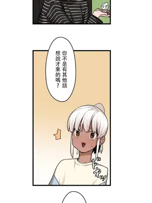 有大麻煩了，女神大人！ 1-46話[完結]_040012