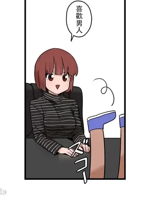 有大麻煩了，女神大人！ 1-46話[完結]_040016