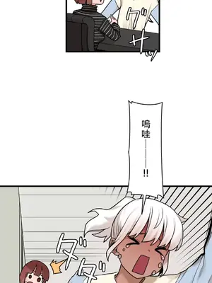 有大麻煩了，女神大人！ 1-46話[完結]_040019