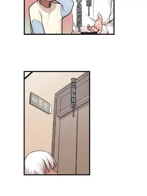 有大麻煩了，女神大人！ 1-46話[完結]_040026