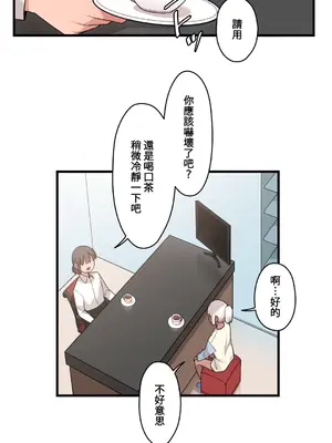 有大麻煩了，女神大人！ 1-46話[完結]_041002