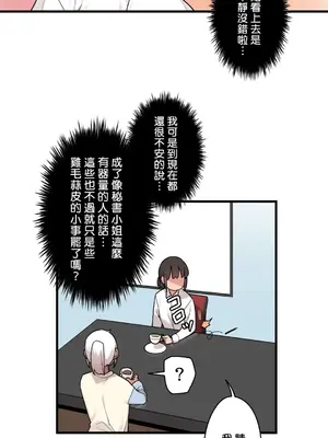有大麻煩了，女神大人！ 1-46話[完結]_041003