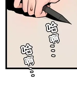 有大麻煩了，女神大人！ 1-46話[完結]_041004
