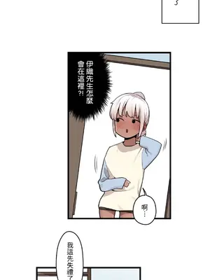 有大麻煩了，女神大人！ 1-46話[完結]_041007