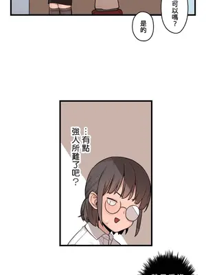 有大麻煩了，女神大人！ 1-46話[完結]_041018