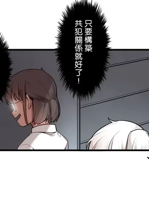 有大麻煩了，女神大人！ 1-46話[完結]_041019