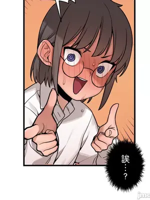 有大麻煩了，女神大人！ 1-46話[完結]_041021